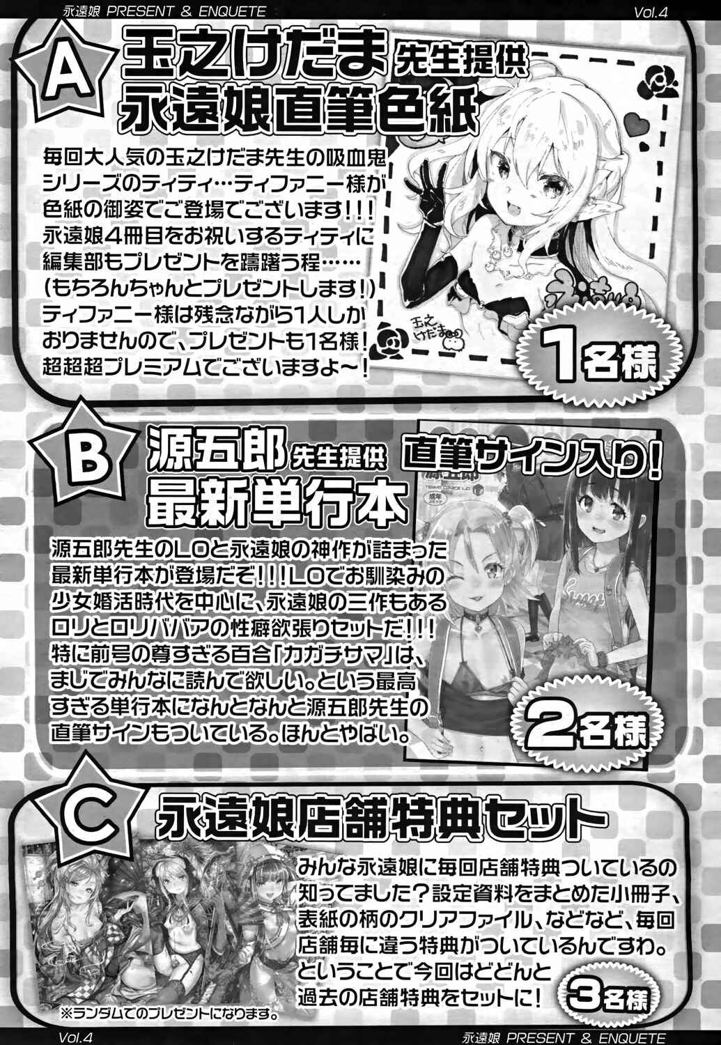Page 6 Chapter 13.6 Towako