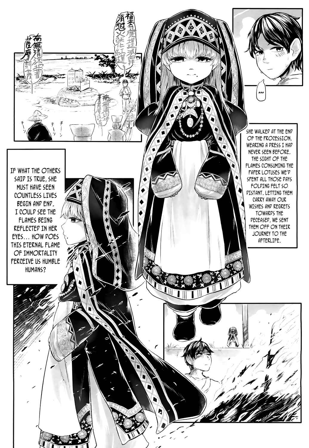 Page 11 Chapter 11 Towako