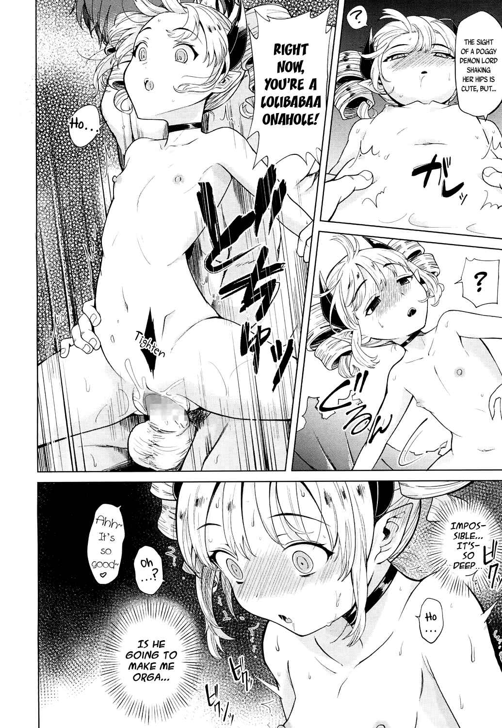 Page 12 Chapter 5 Towako