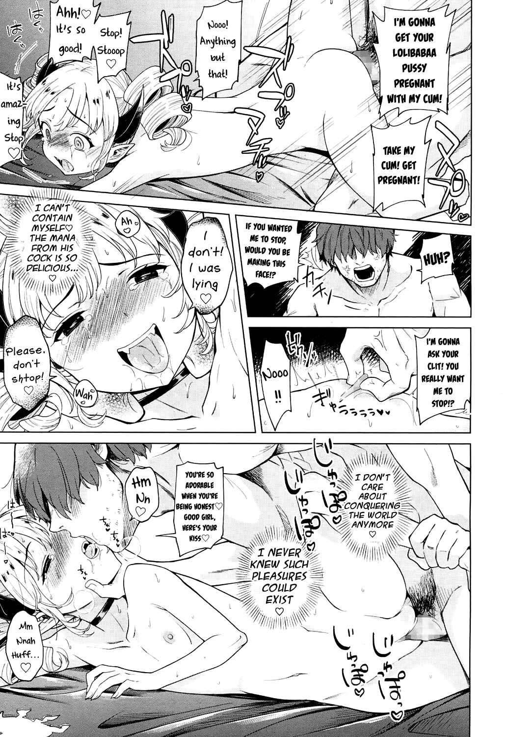 Page 15 Chapter 5 Towako