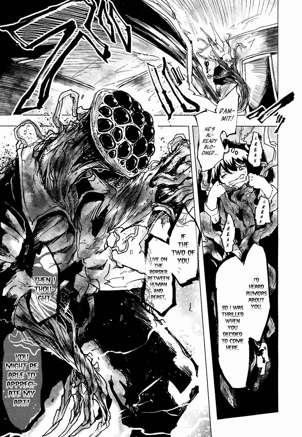 Page 17 Chapter 13 Towako