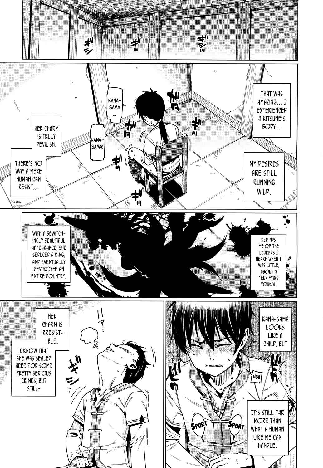 Page 11 Chapter 1 Towako