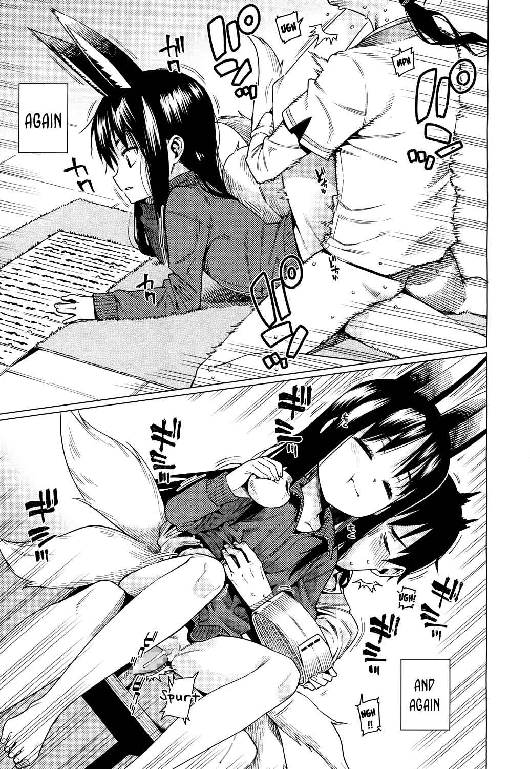 Page 13 Chapter 1 Towako