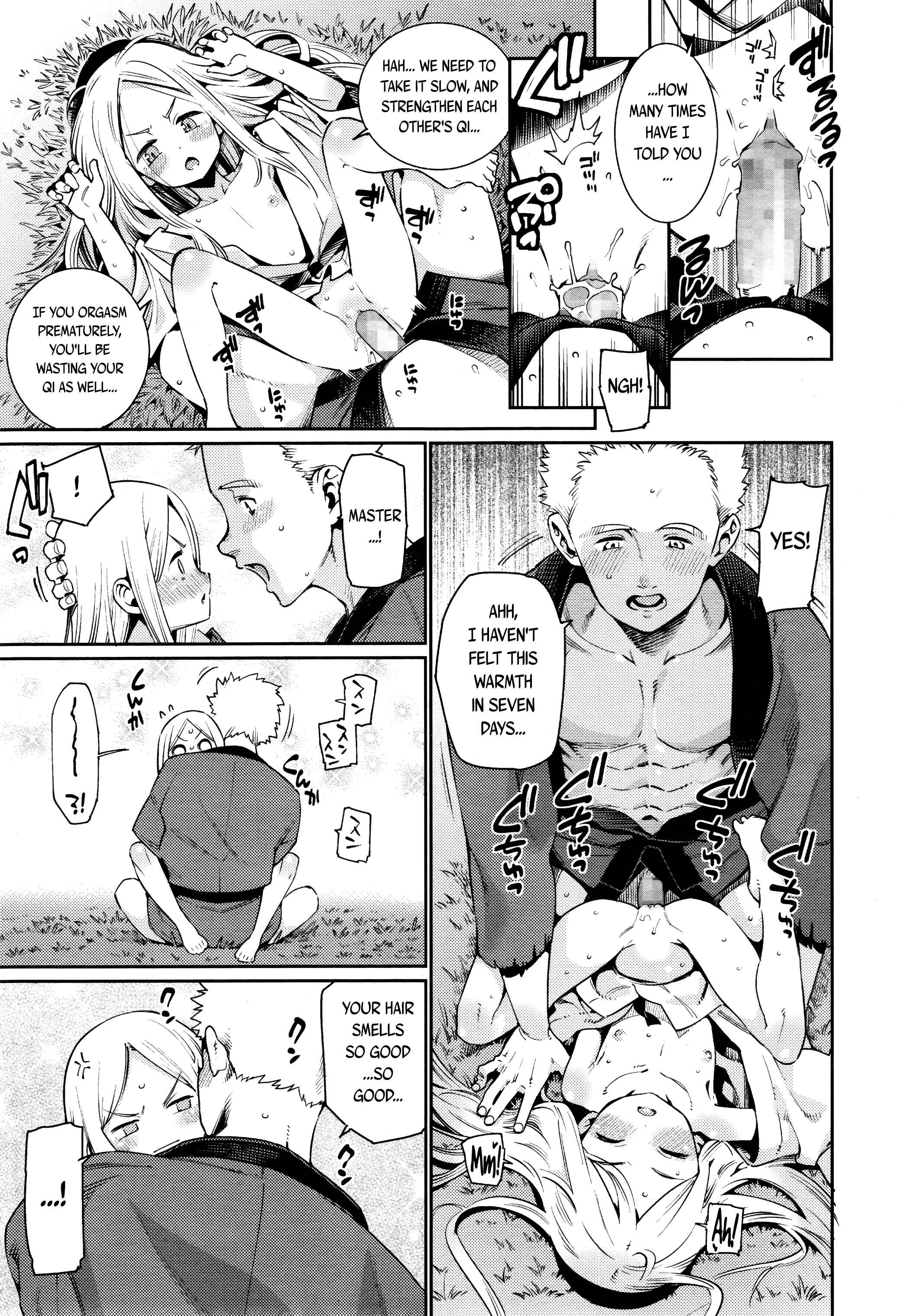 Page 17 Chapter 3 Towako