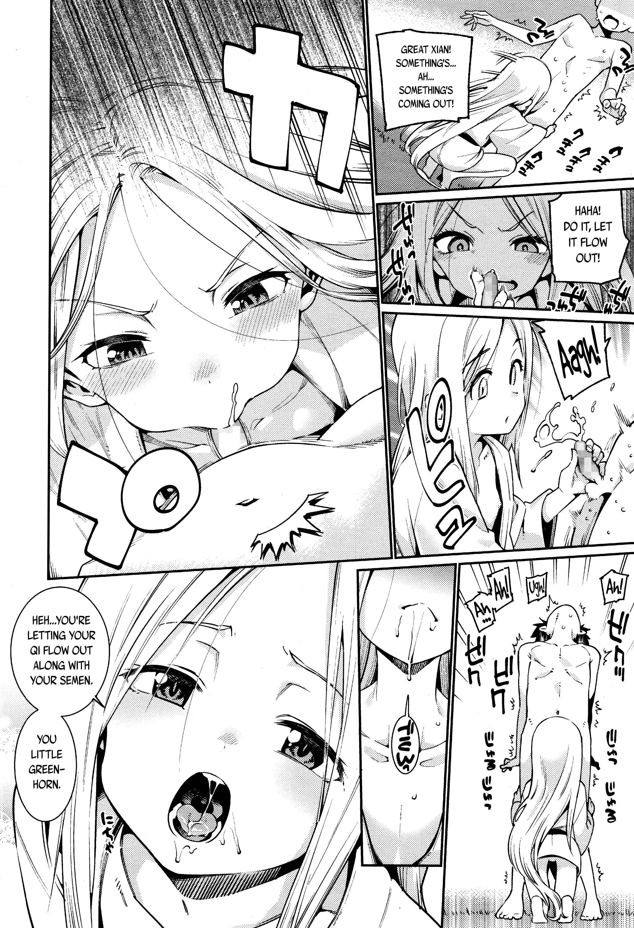 Page 8 Chapter 3 Towako