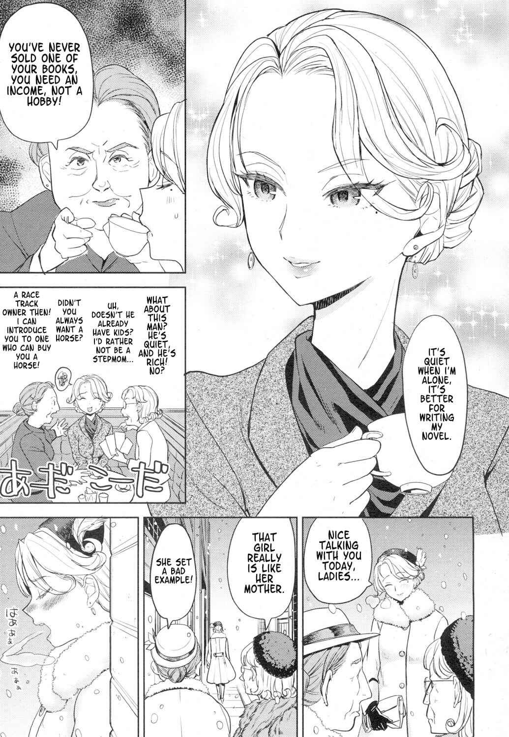 Page 7 Chapter 7 Towako
