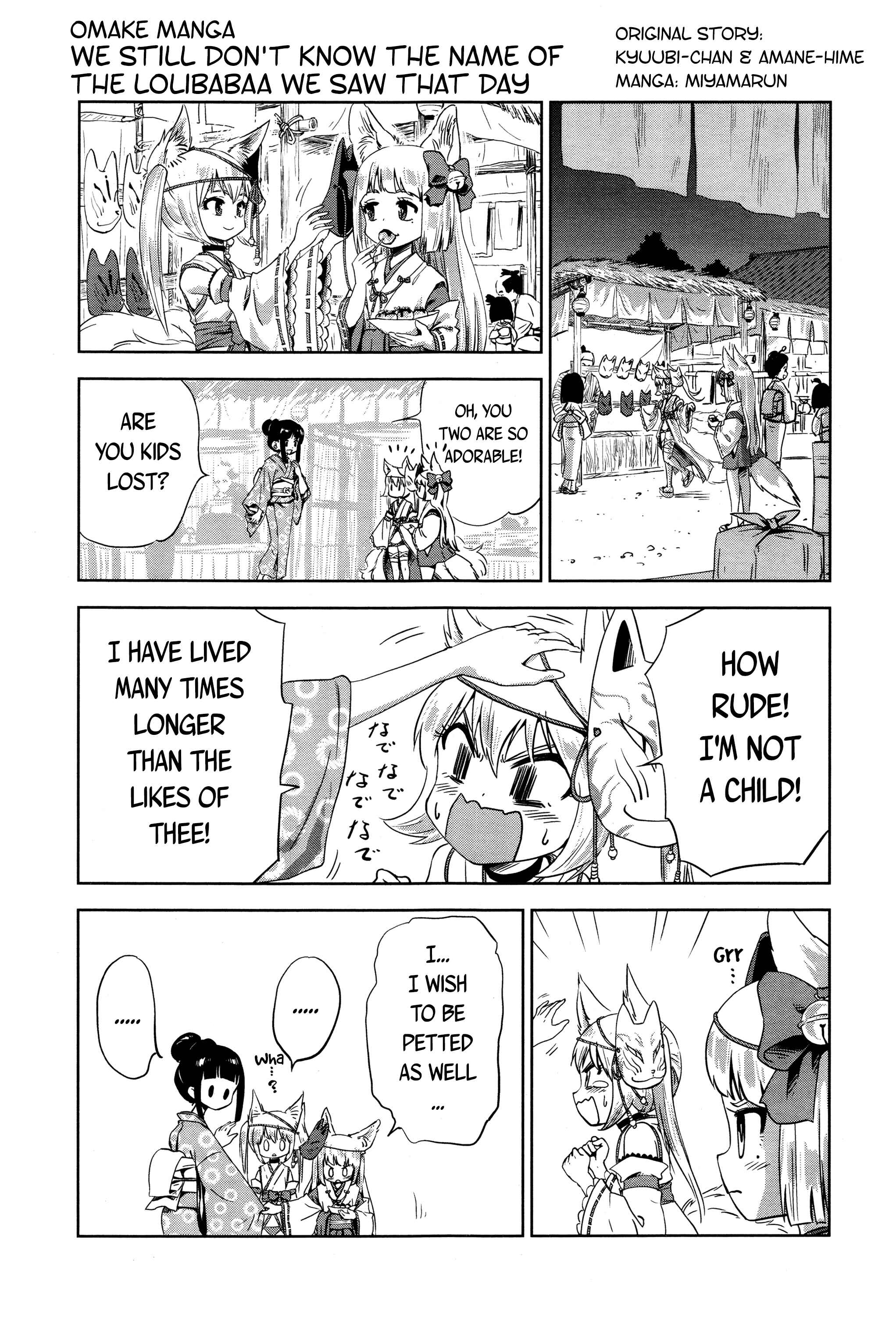 Page 1 Chapter 15.5 Towako