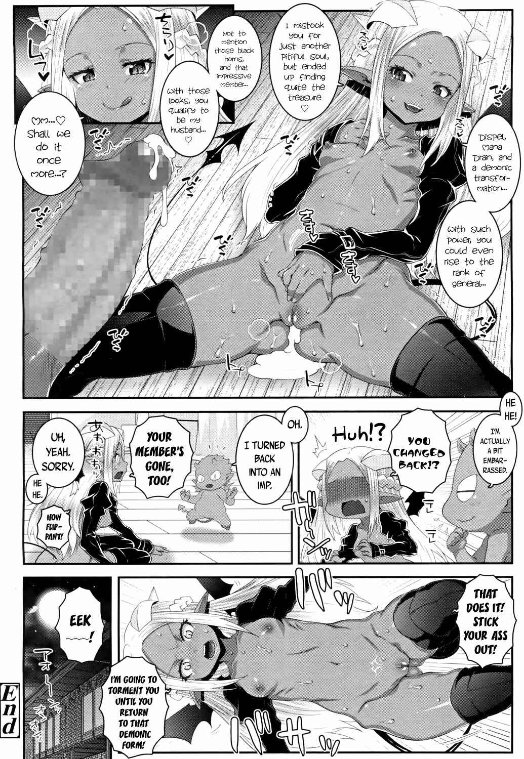 Page 18 Chapter 12 Towako