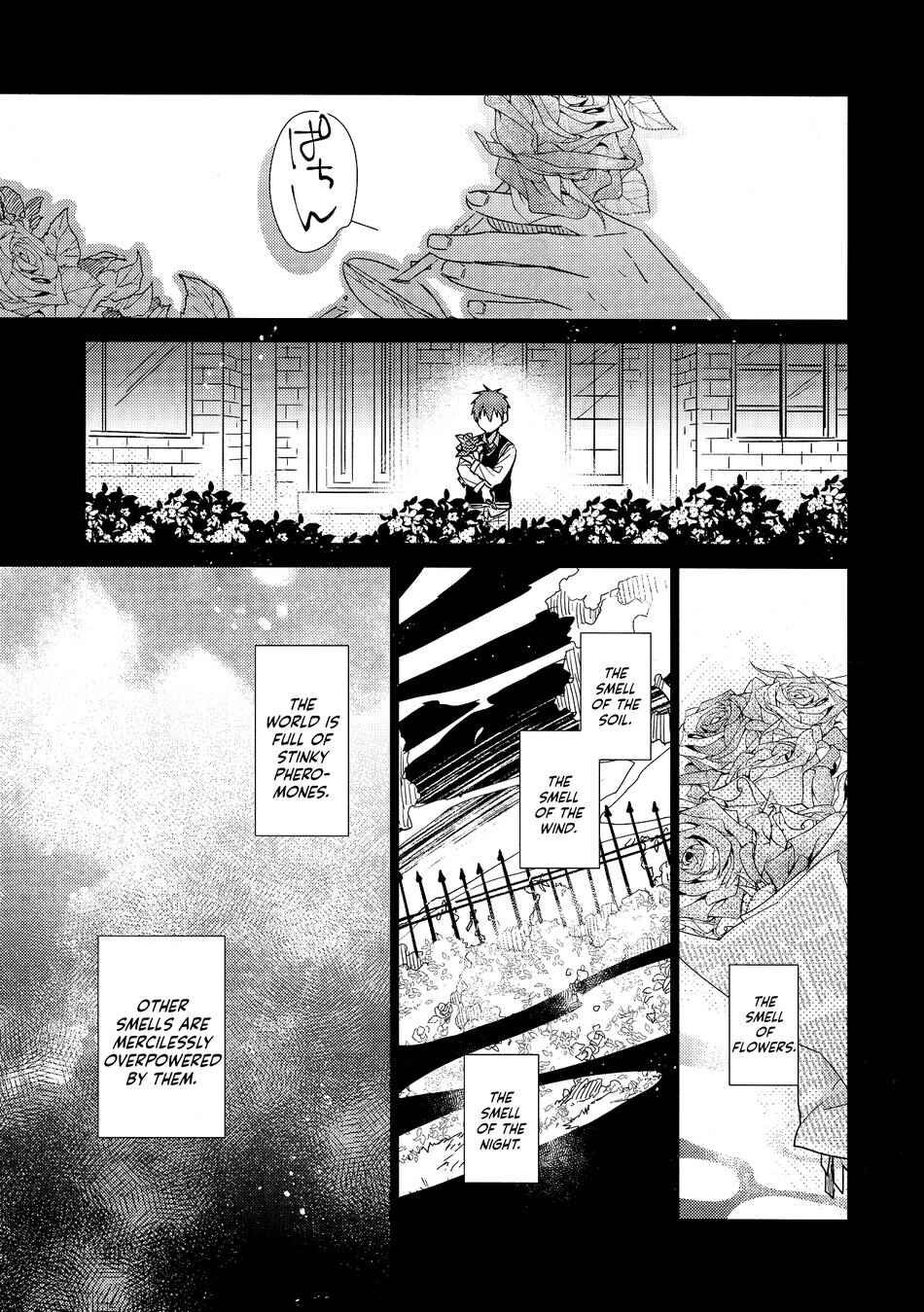 Page 17 Chapter Unknown_2e6d Kuroko no Basket - Kunkou x Kunkou (Doujinshi)