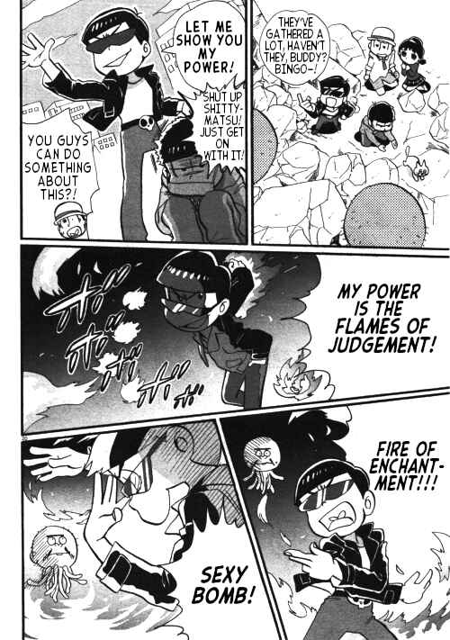 Page 5 Chapter Unknown_b611 Osomatsu-san Official Comic Anthology: Gesu