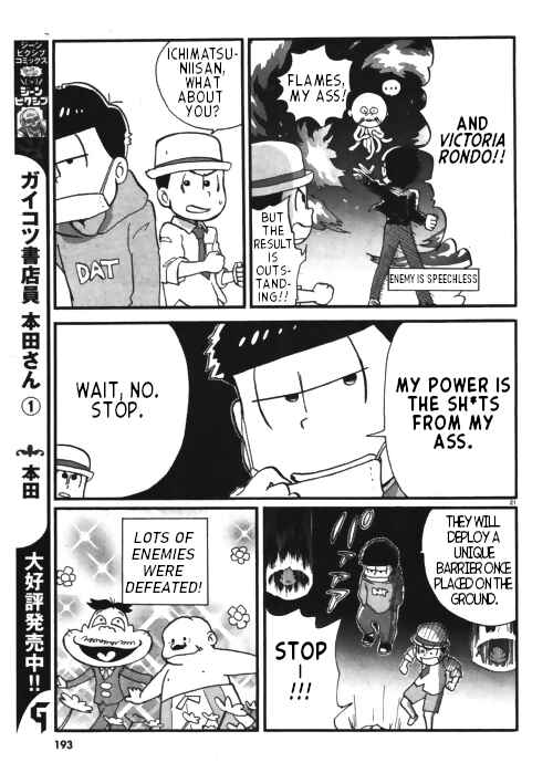 Page 6 Chapter Unknown_b611 Osomatsu-san Official Comic Anthology: Gesu
