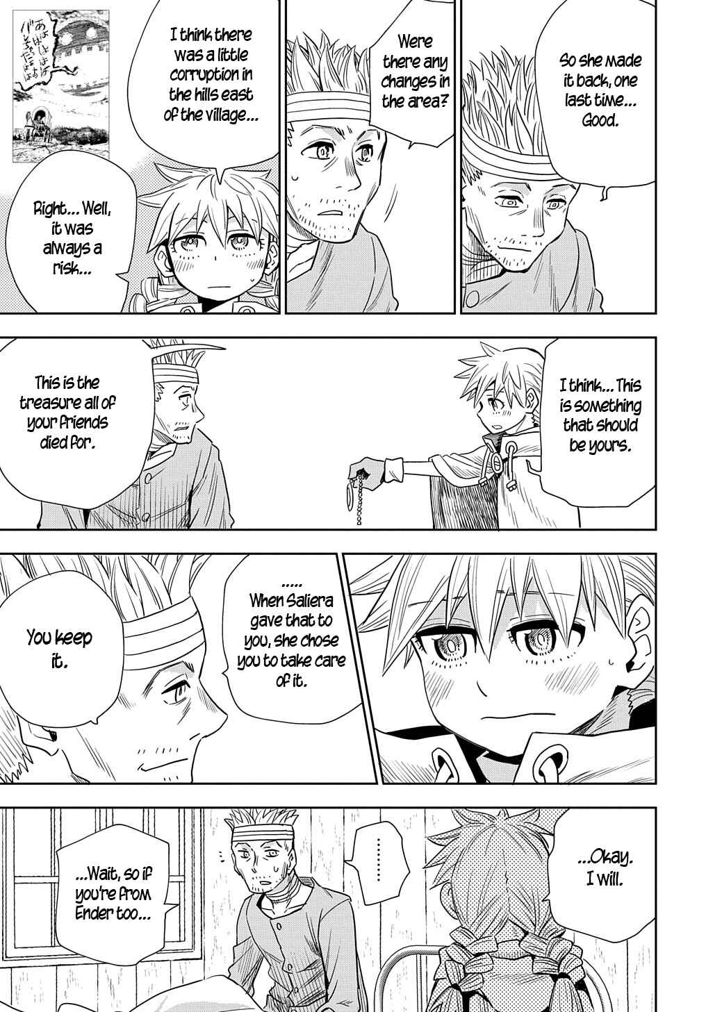 Page 21 Chapter 4 World End Solte