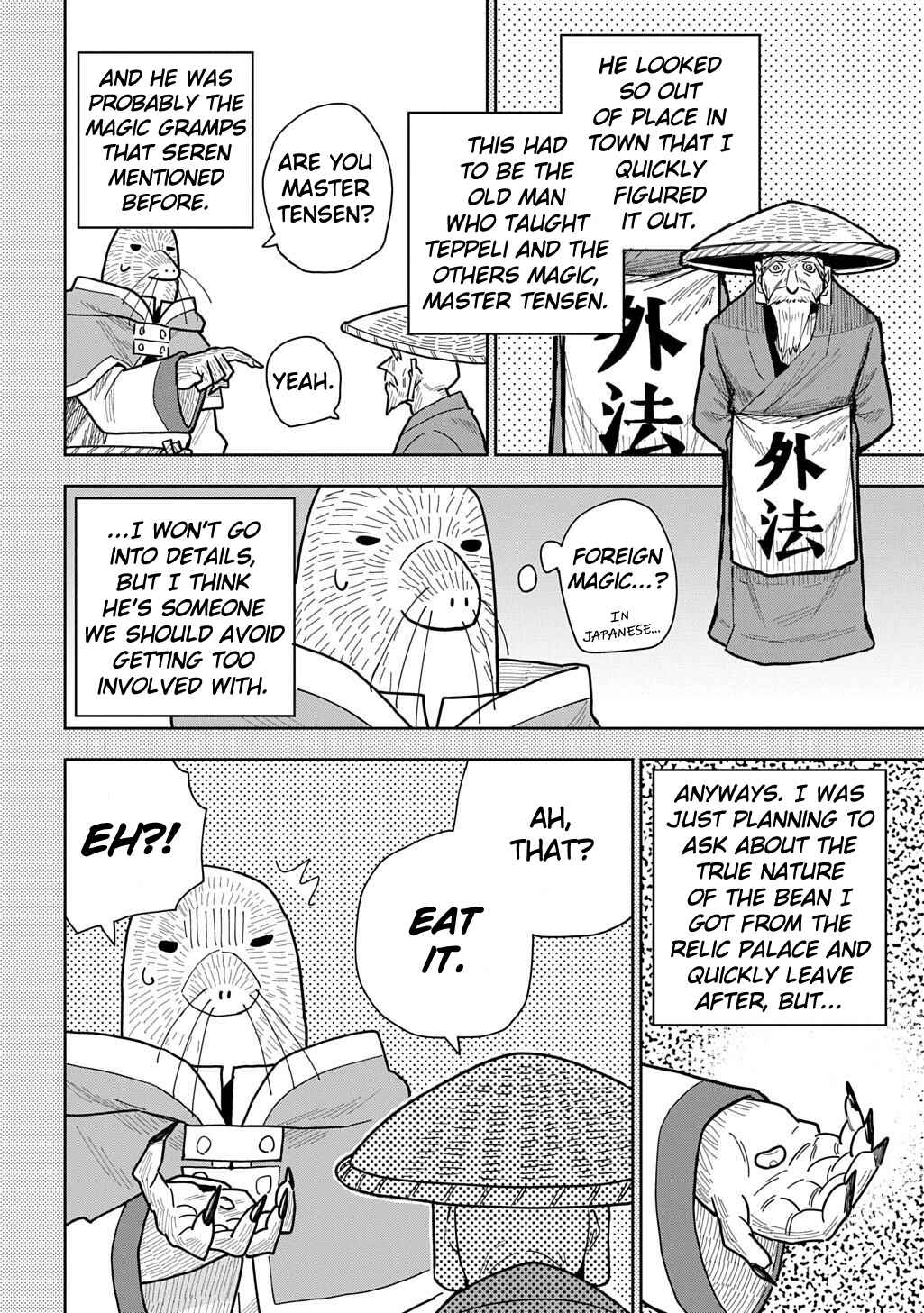 Page 12 Chapter 19 World End Solte