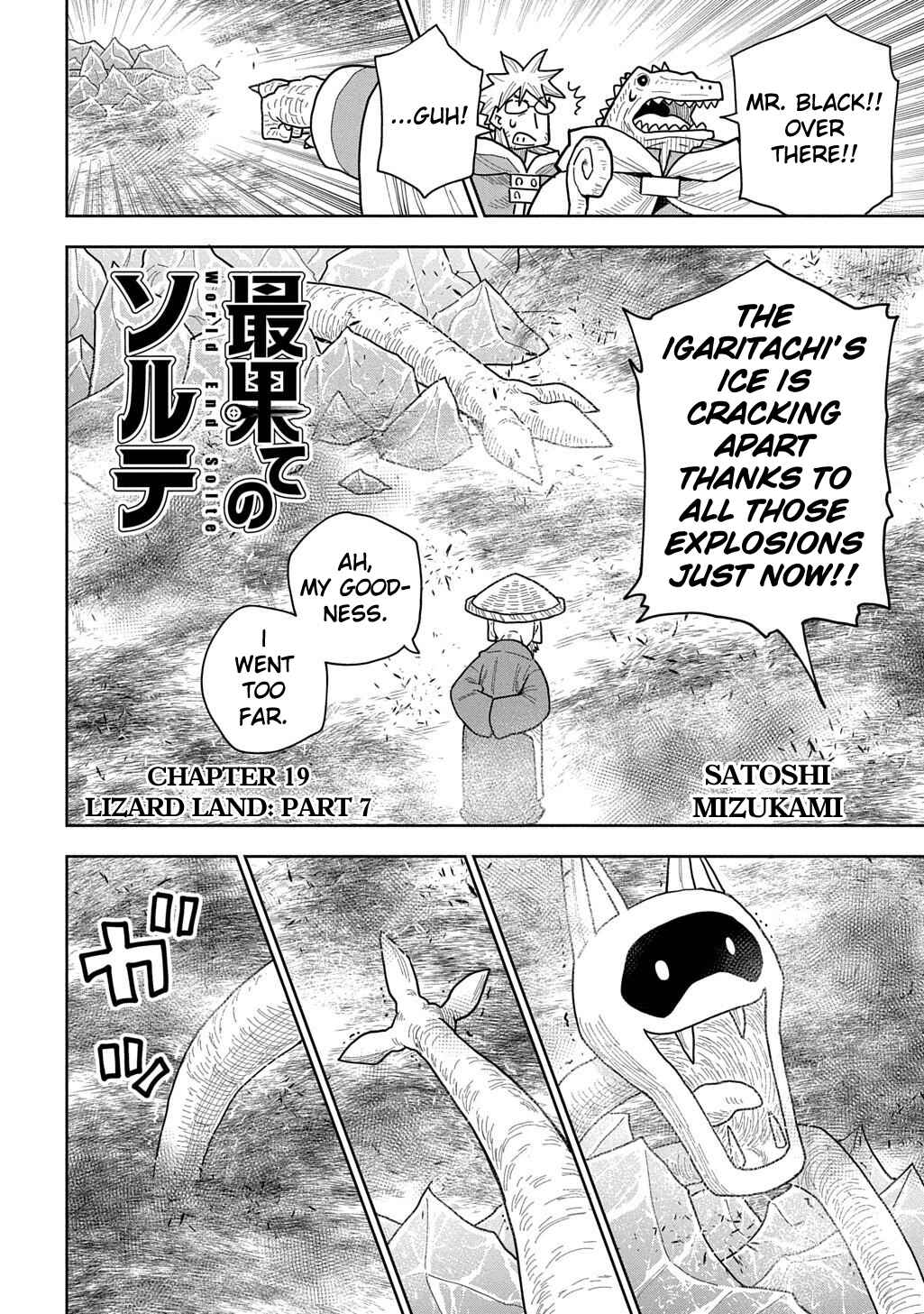 Page 2 Chapter 19 World End Solte
