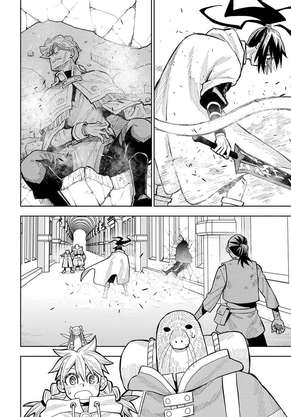 Page 10 Chapter 12 World End Solte