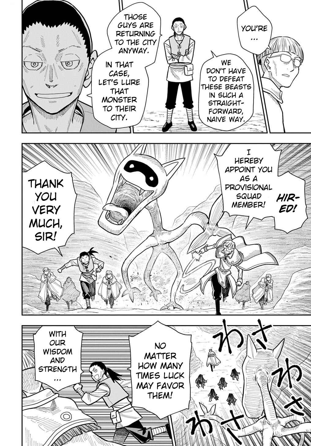 Page 22 Chapter 16 World End Solte