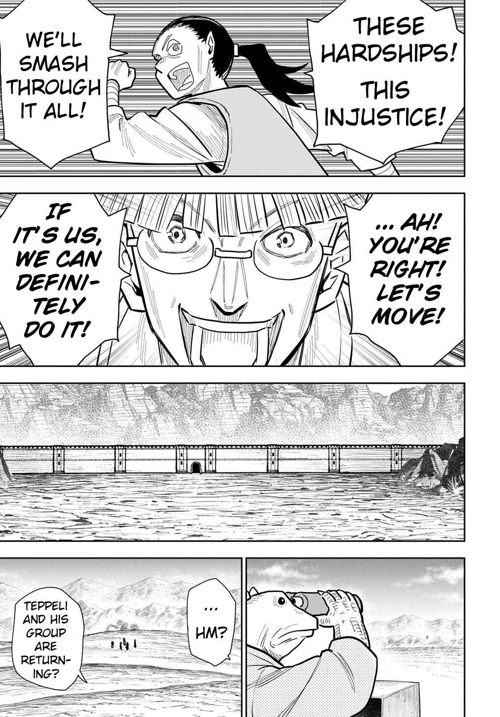 Page 23 Chapter 16 World End Solte