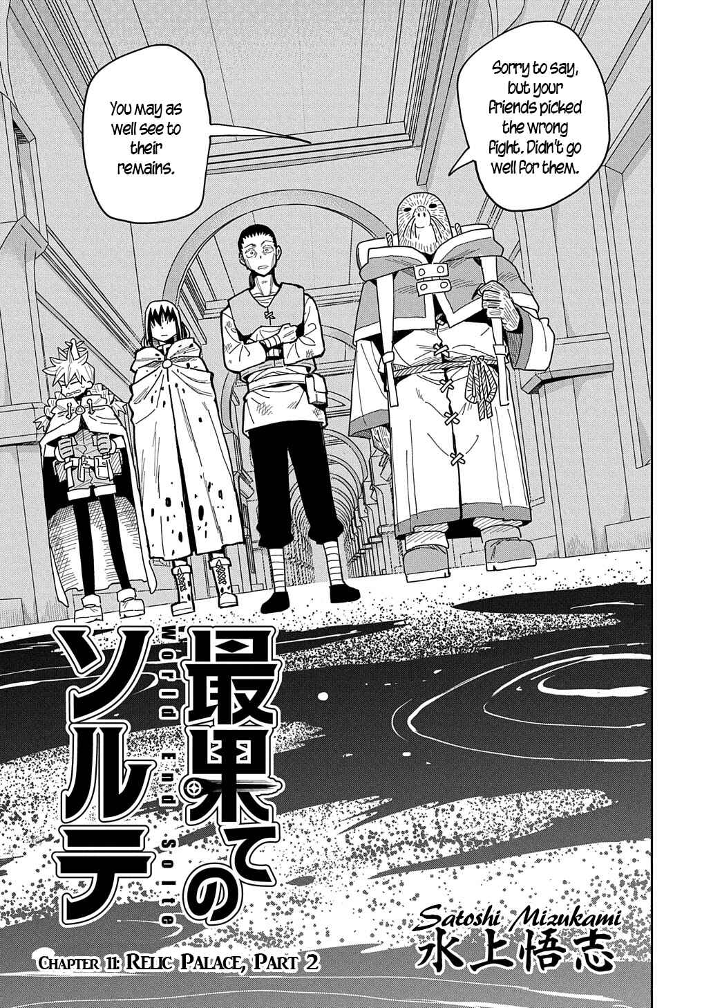 Page 5 Chapter 11 World End Solte