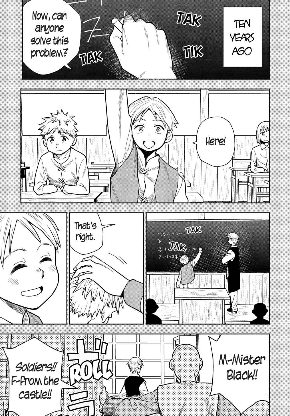 Page 1 Chapter 7 World End Solte