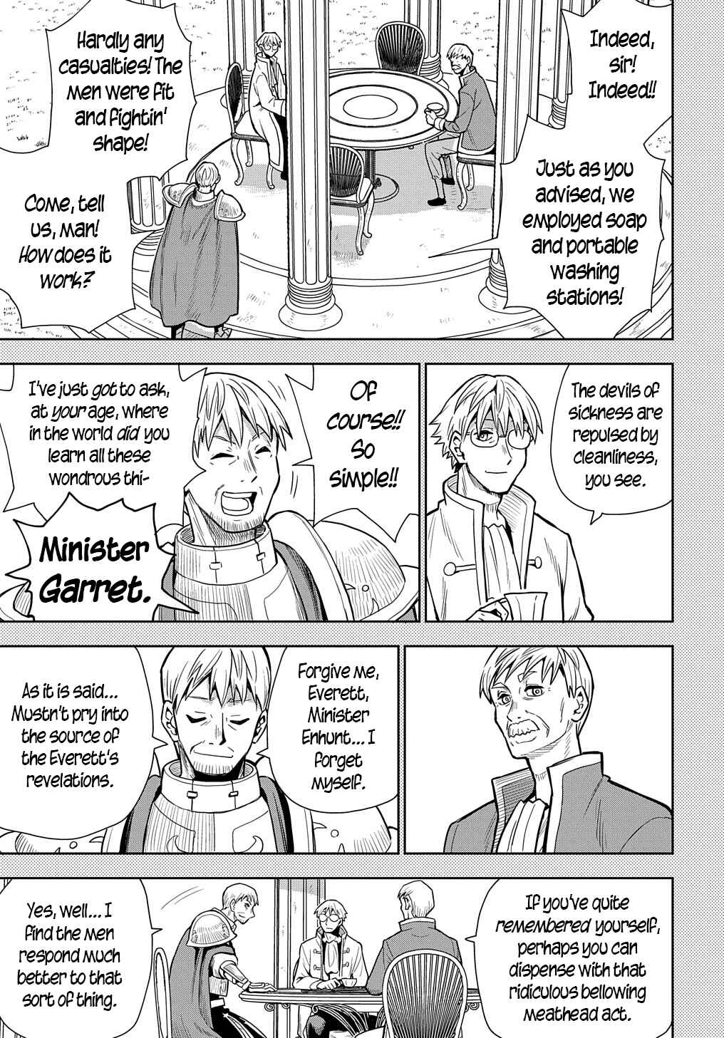 Page 17 Chapter 7 World End Solte