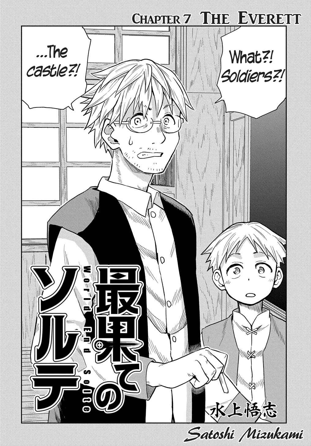 Page 2 Chapter 7 World End Solte