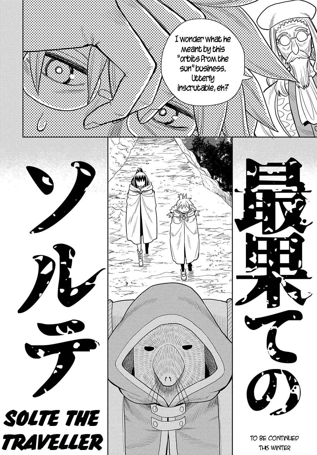 Page 32 Chapter 7 World End Solte