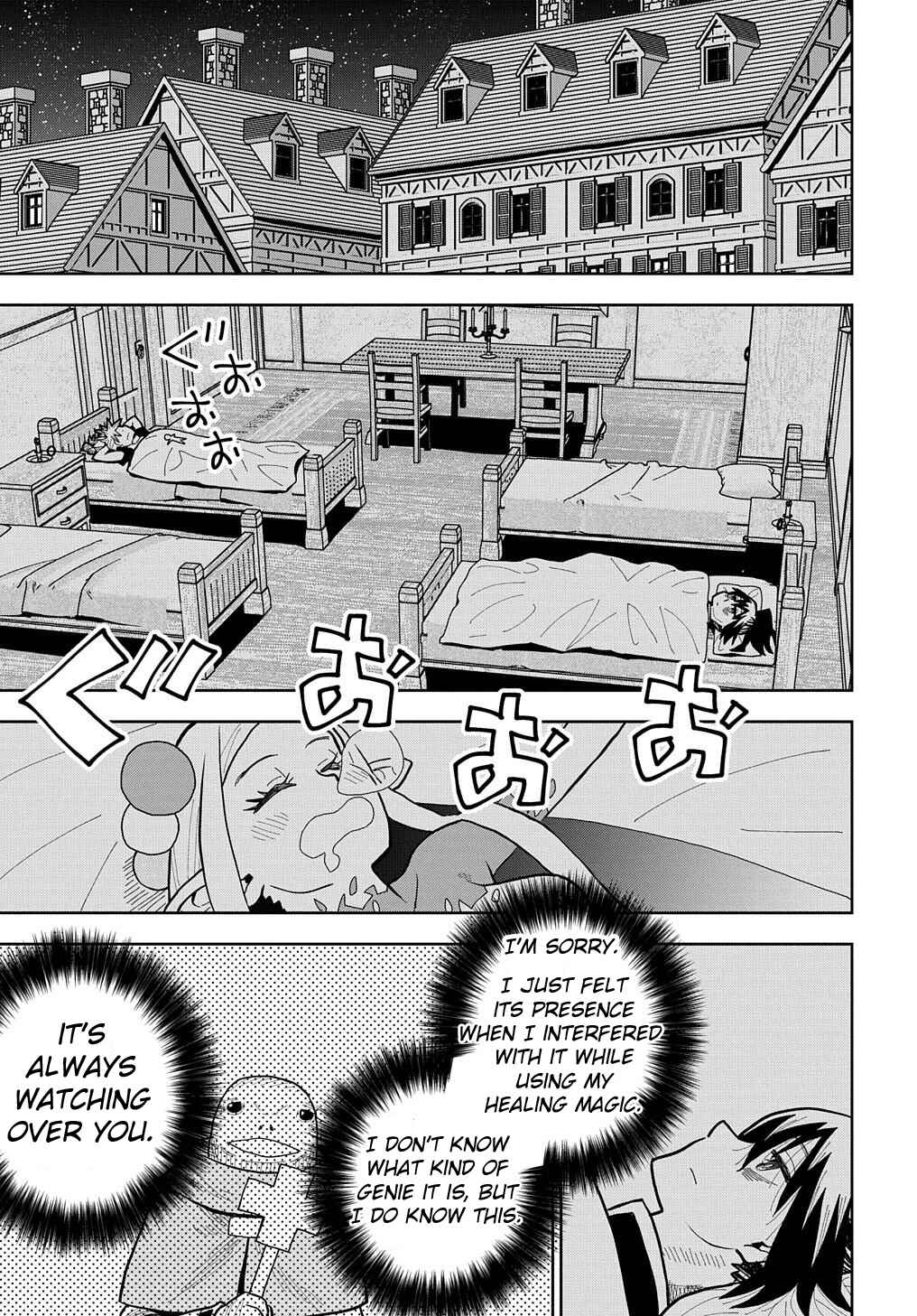 Page 23 Chapter 14 World End Solte