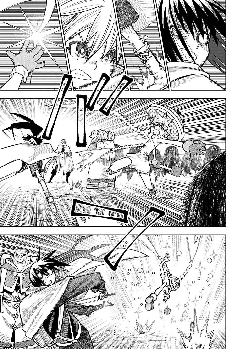Page 7 Chapter 14 World End Solte