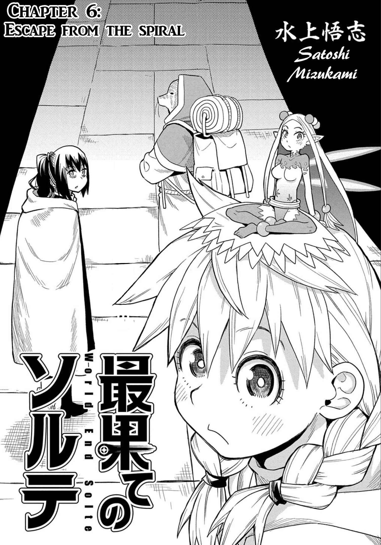 Page 12 Chapter 6 World End Solte