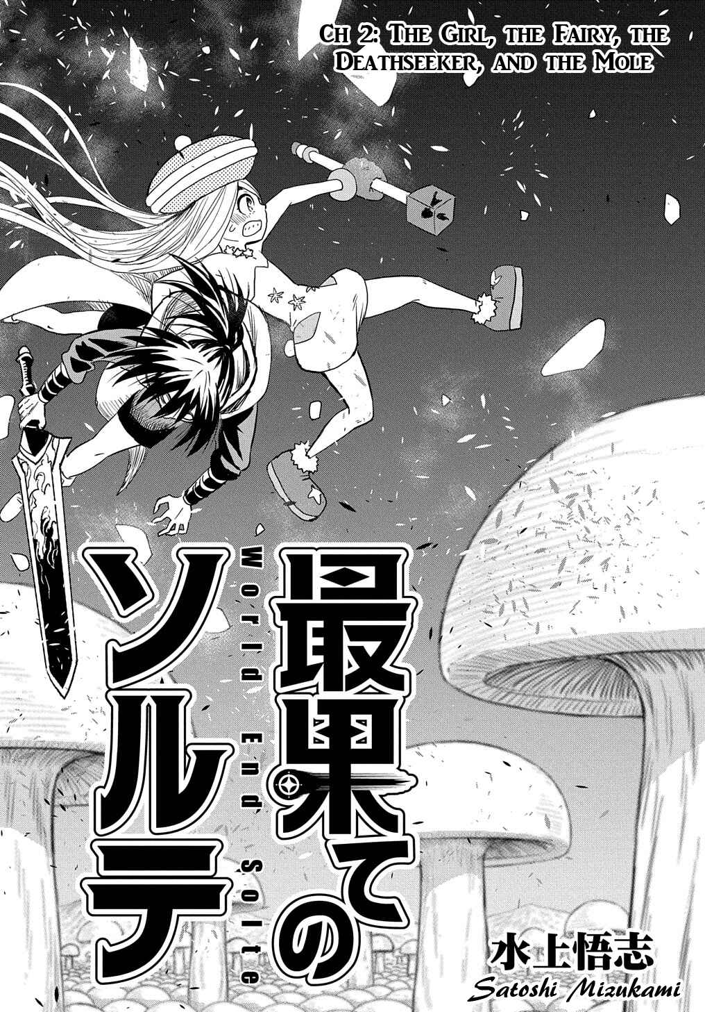 Page 3 Chapter 2 World End Solte