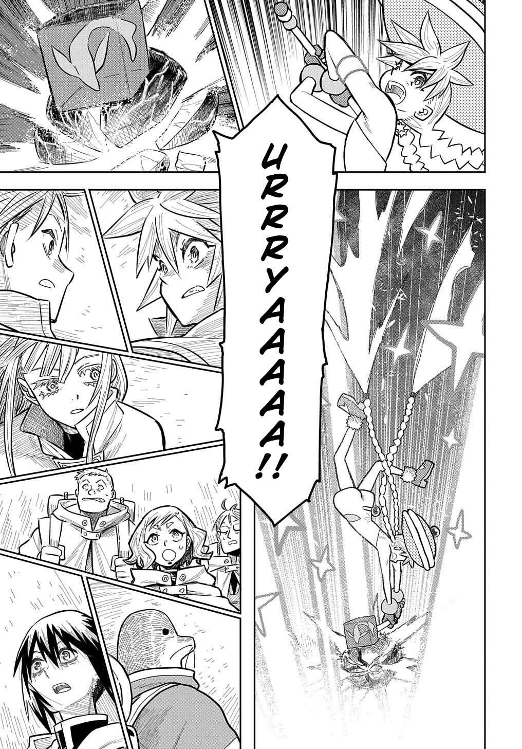 Page 1 Chapter 13 World End Solte