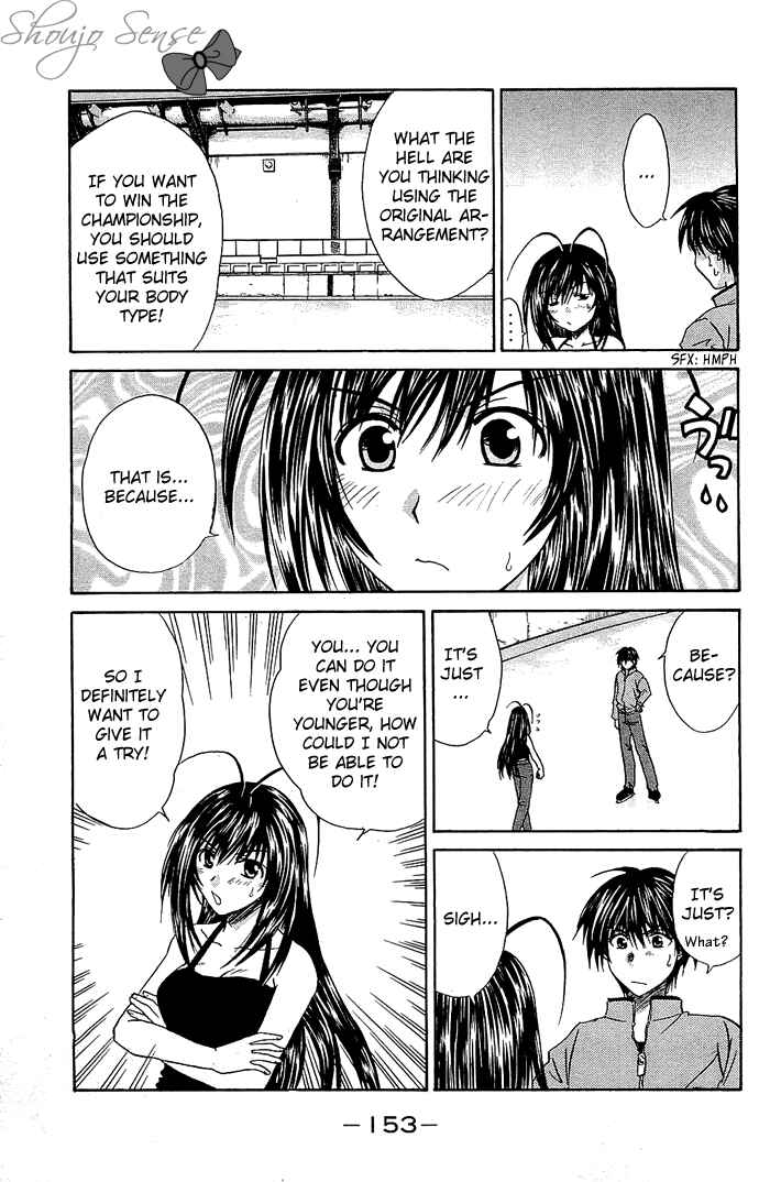 Page 25 Chapter 4 God Eater
