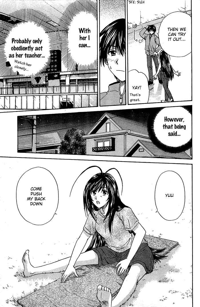 Page 27 Chapter 4 God Eater