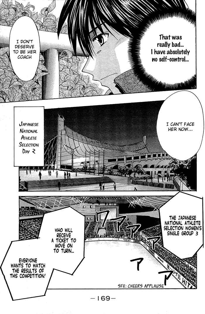 Page 41 Chapter 4 God Eater