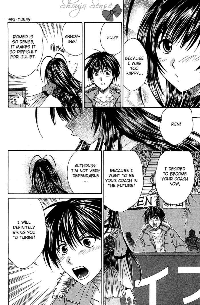 Page 44 Chapter 4 God Eater