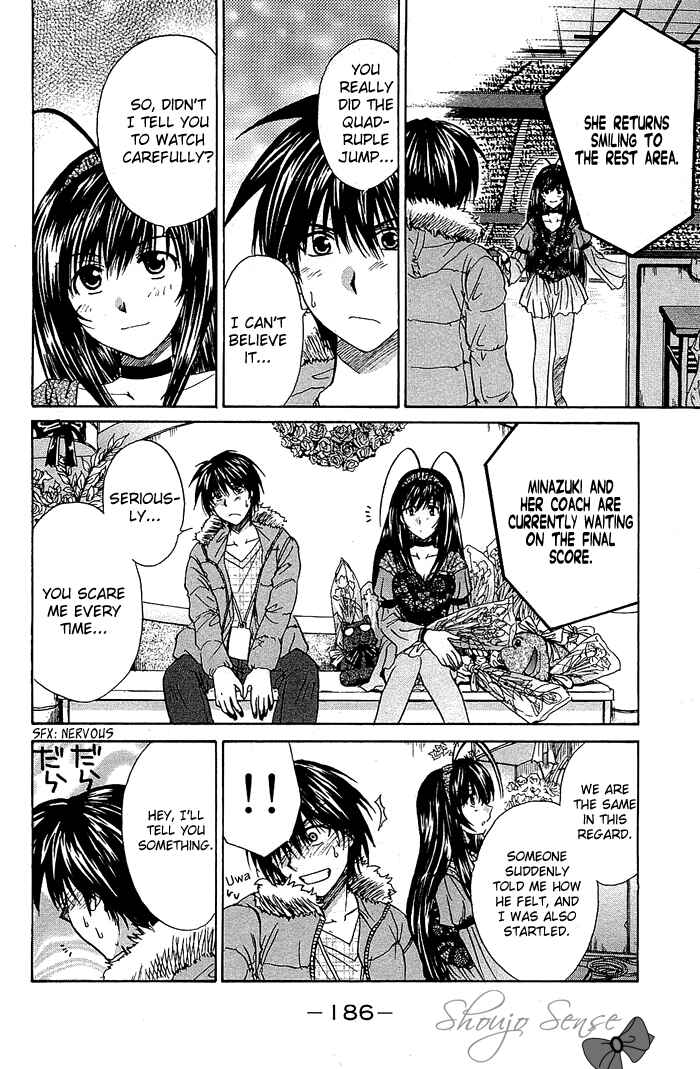 Page 57 Chapter 4 God Eater