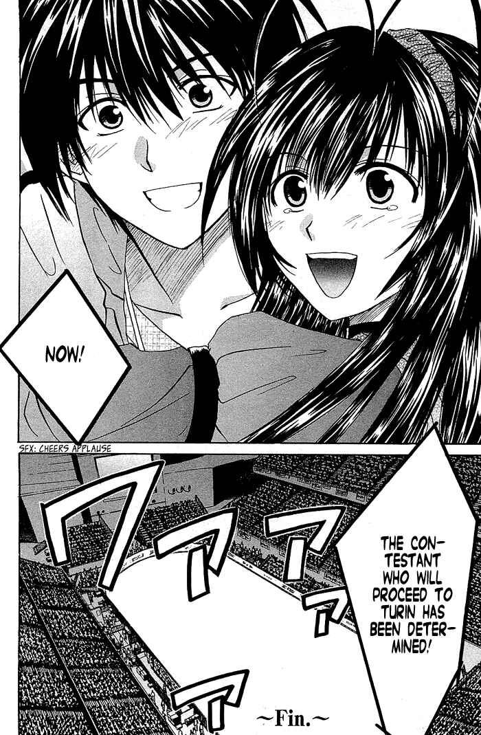 Page 61 Chapter 4 God Eater