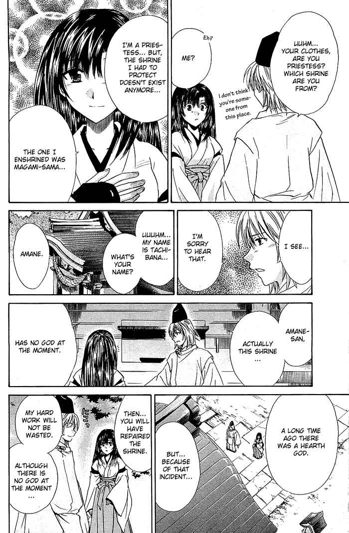 Page 10 Chapter 3 God Eater