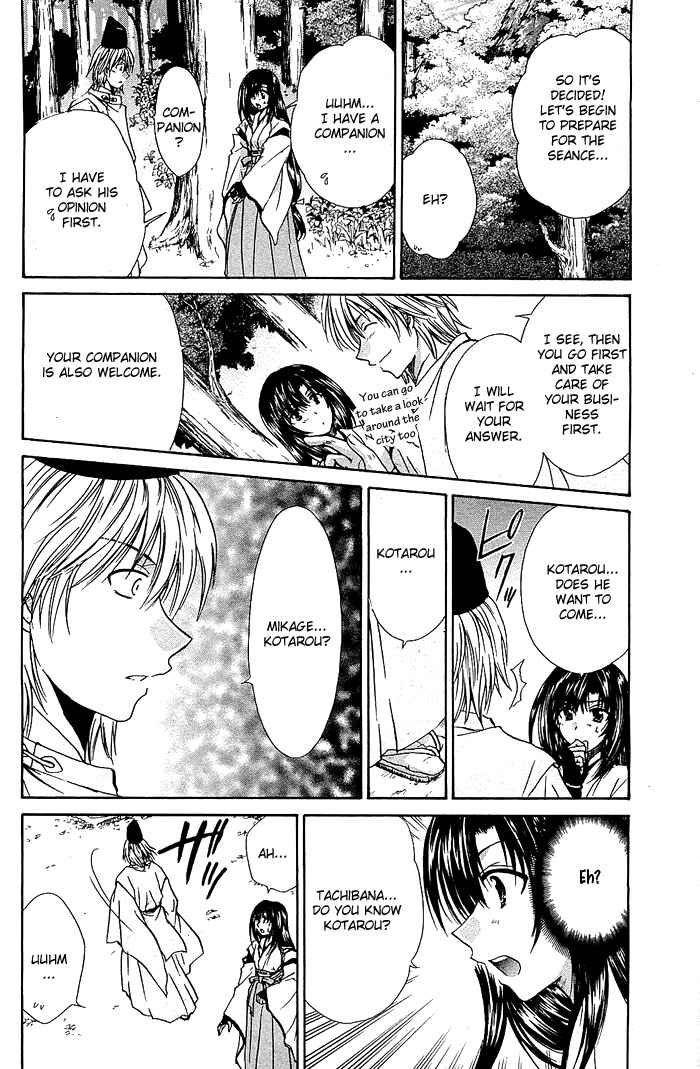 Page 12 Chapter 3 God Eater