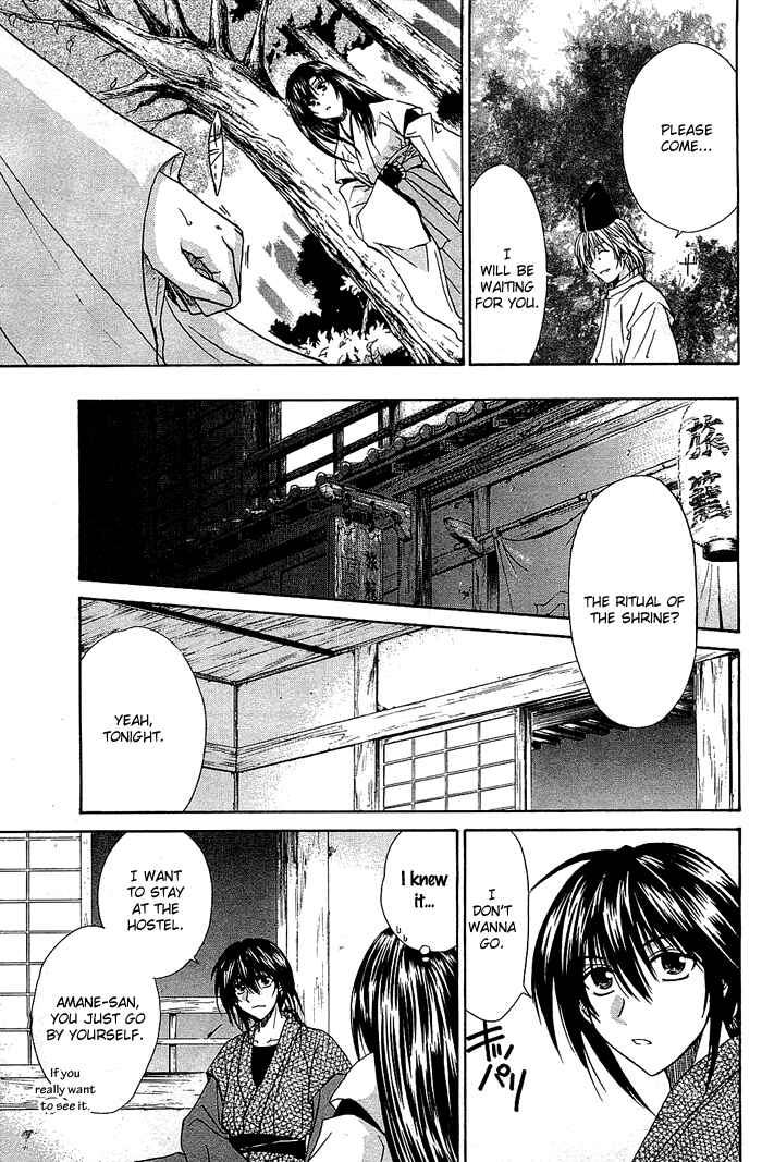 Page 13 Chapter 3 God Eater