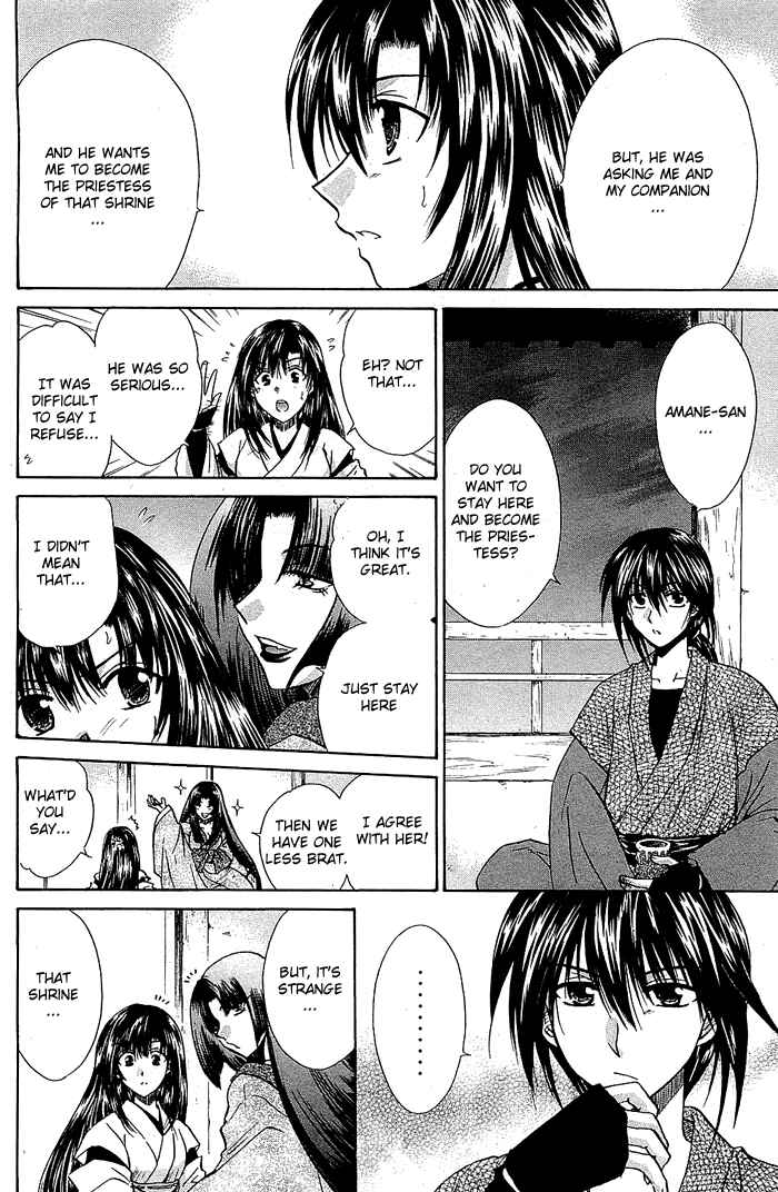 Page 14 Chapter 3 God Eater