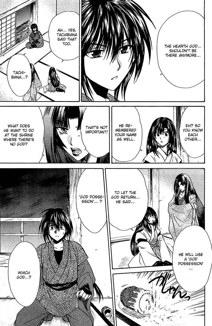 Page 15 Chapter 3 God Eater