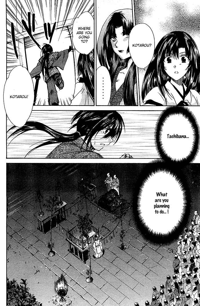 Page 16 Chapter 3 God Eater