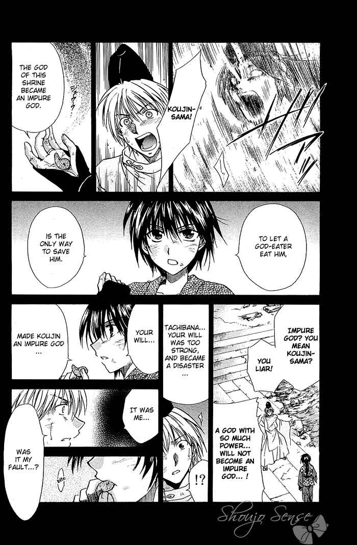 Page 18 Chapter 3 God Eater