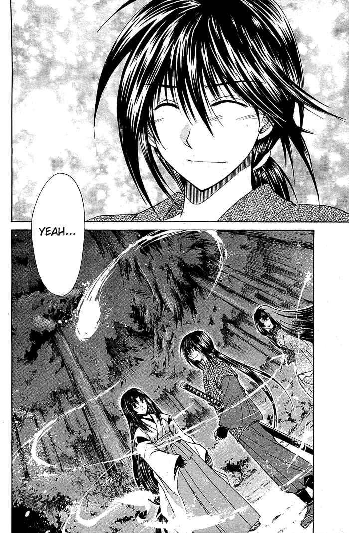 Page 2 Chapter 3 God Eater