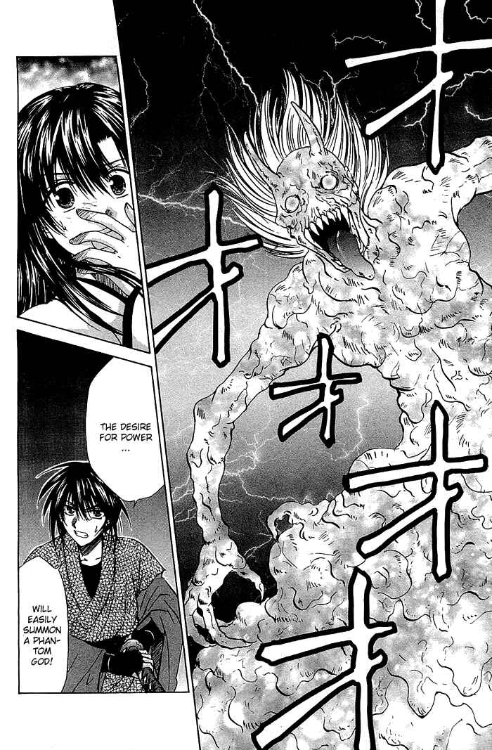 Page 24 Chapter 3 God Eater