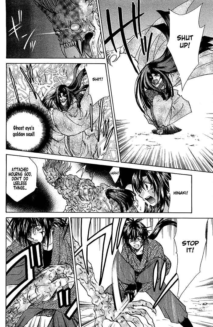 Page 28 Chapter 3 God Eater