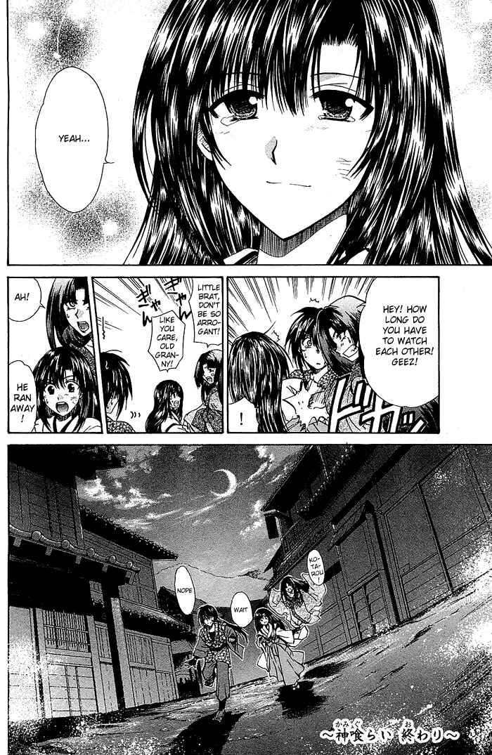 Page 41 Chapter 3 God Eater