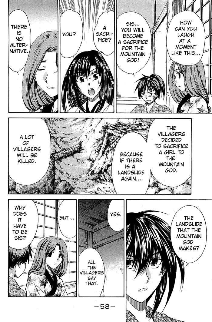 Page 12 Chapter 2 God Eater