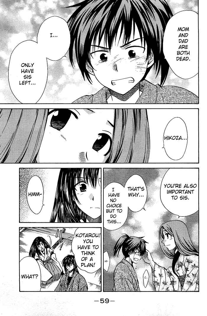 Page 13 Chapter 2 God Eater